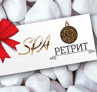 сертификат в подарок